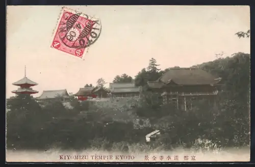 AK Kyoto, Kiyomizu temple