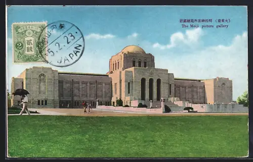 AK Tokyo, The Meji picture gallery