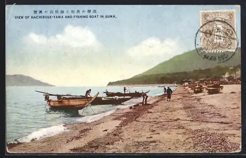AK Suma, View of Hachibuse-Yama and Fishing Boat