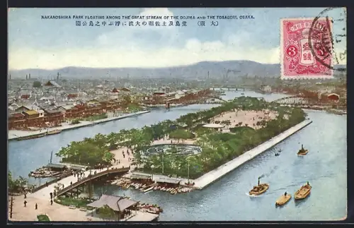 AK Osaka, Nakanoshima Park floating among the stream of Dojima