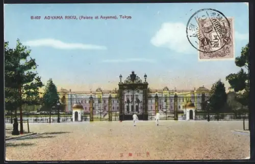 AK Tokyo, Aoyama Rikiu, Palace at Aoyama