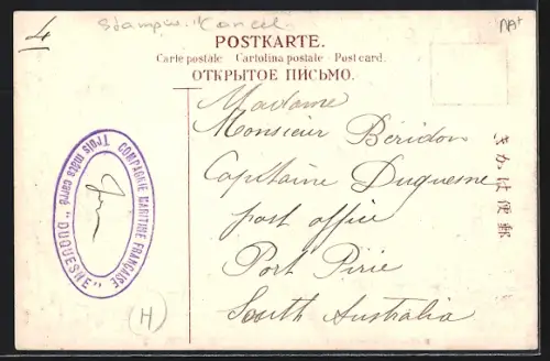 AK Kobe, Bund at Akashi