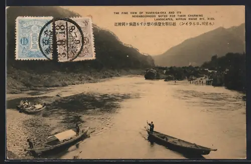 AK Yusen-Ga-Oka, Nippon Rhine and Panorama