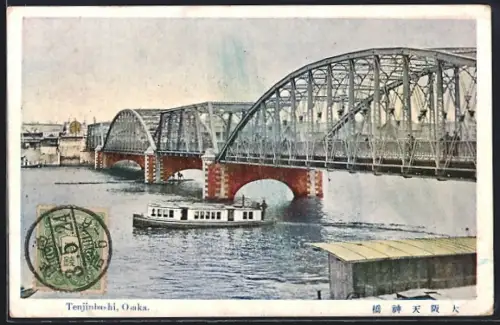 AK Osaka, Tenjinbashi