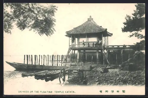 AK Omi, Uki-Mido or the floating temple Katata