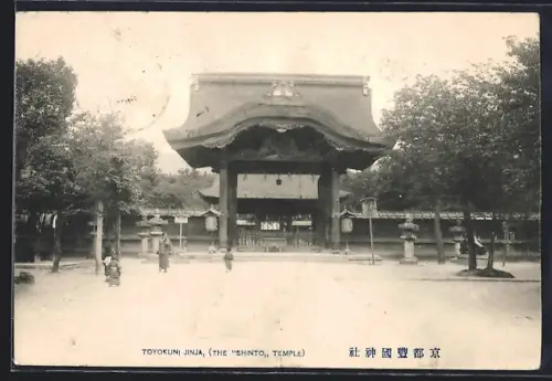 AK Kyoto, Toyokuni Jinja, The Shinto Temple