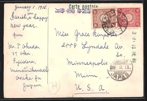 AK Kyoto, Toyokuni Jinja, The Shinto Temple