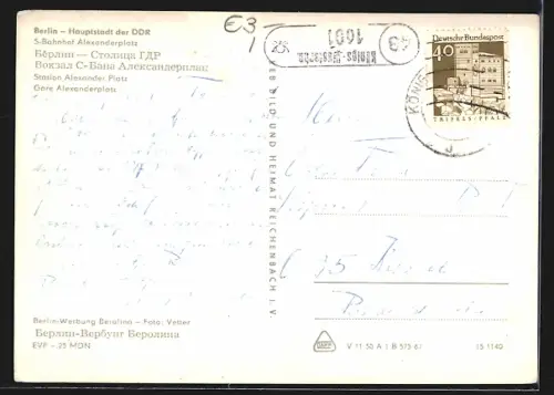 AK Berlin, S-Bahnhof Alexanderplatz