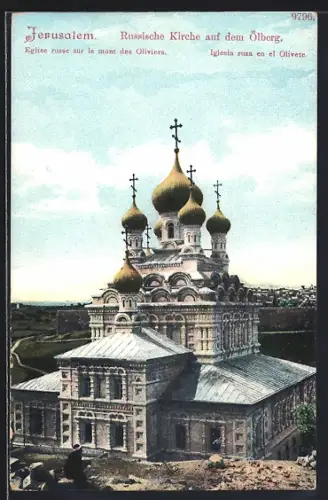 AK Jerusalem, Russ. Kirche auf dem Ölberg