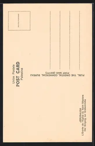 AK Jerusalem, The Entrance to the Church of the Holy Sepulchre