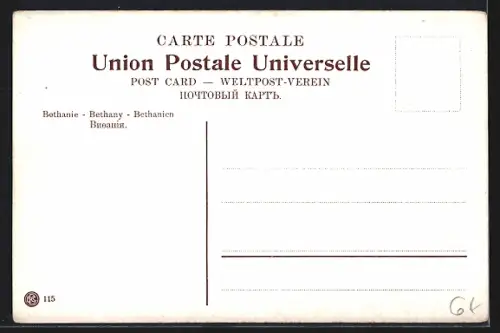 AK Bethany, Panorama