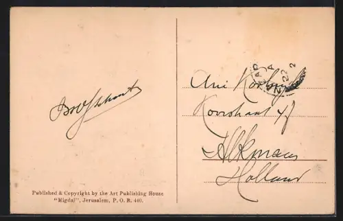 AK Palestine, Mosque of Timnath