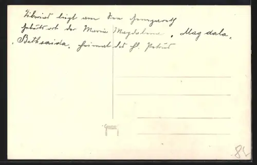 AK Tiberias, Houses at Thela