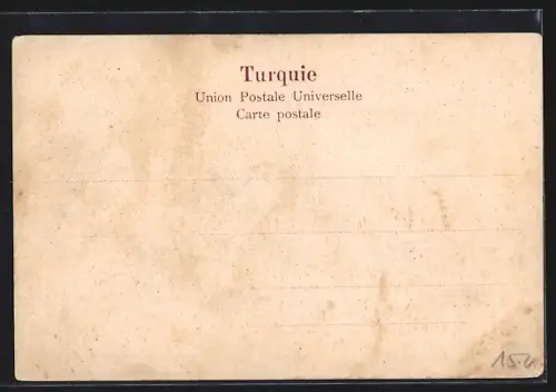 AK Jaffa, Maison de Saint Pierre