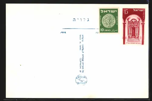 AK Nazareth, General View