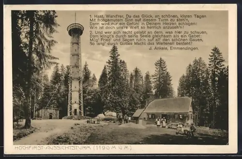 AK Hochfirst, Aussichtsturm und Gaststätte