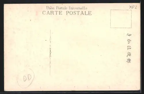 AK Osaka, View of Dotonbori