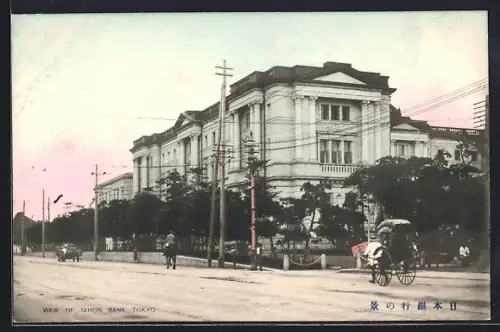 AK Tokyo, View of Nihon Bank