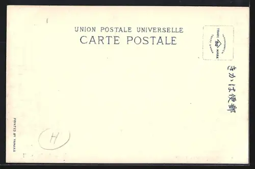 AK Tokyo, View of Nihon Bank