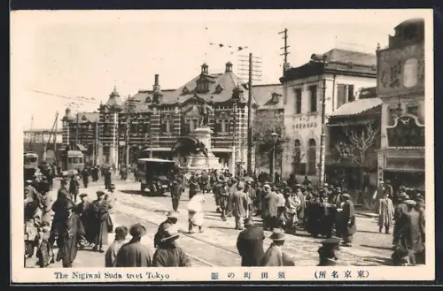 AK Tokyo, The Nigiwai Suda Street