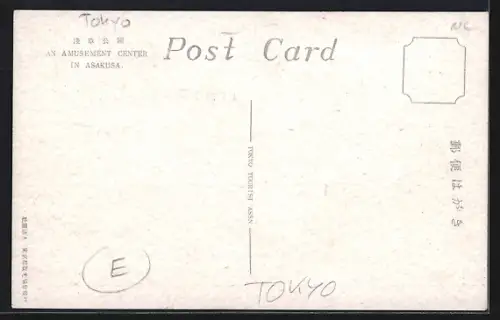 AK Tokyo, An Amusement Center in Asakusa