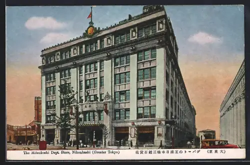 AK Nohonbashi /Greater Tokyo, The Mitsukoshi Dept. Store