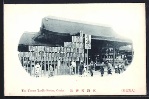 AK Osaka, The Tenma Tenjin-Shrine