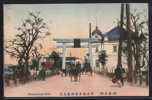 AK Osaka, Nakanoshima