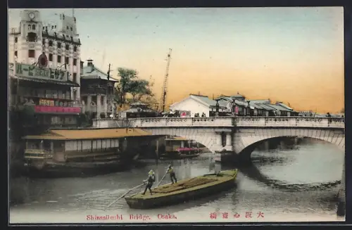 AK Osaka, Shinsaibashi Bridge