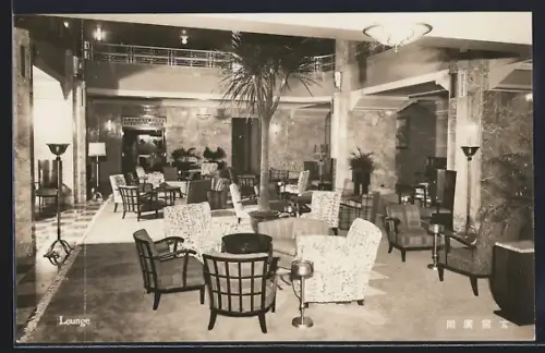 AK Osaka, Hotel New Osaka, Lounge