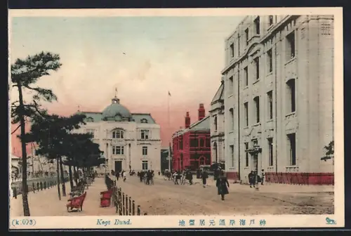 AK Kobe, View of Bund Street