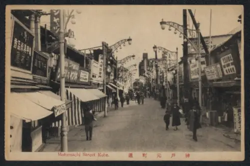 AK Kobe, Motomachi Street