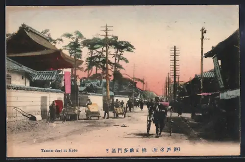 AK Kobe, Tamon-dori