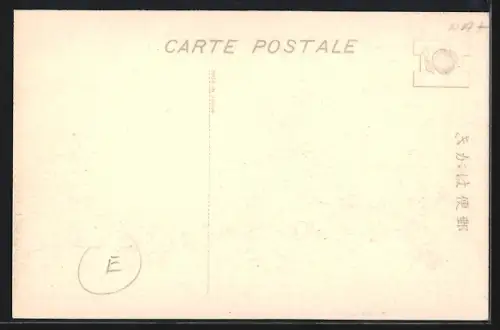 AK Kobe, Yamate-Dori