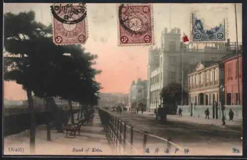 AK Kobe, Bund Street