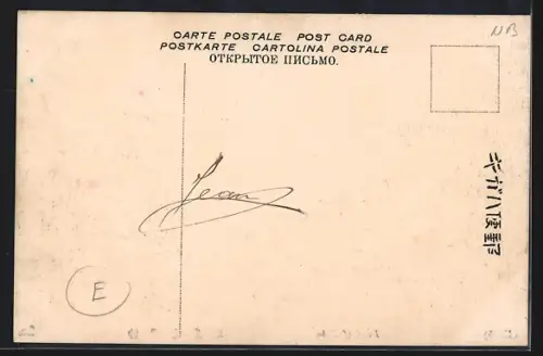 AK Kobe, Bund Street