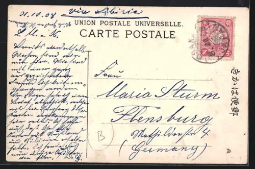 AK Kobe, Motomachi Gochome