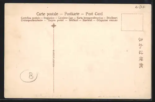 AK Kobe, Aioicho-dori, Strassenpartie mit Geschäften und Fussgängern