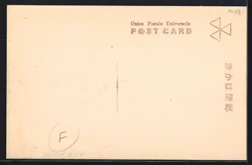 AK Tokushokwan, Doshisha College