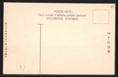 AK Kyoto, Kyoto Hotel K. Inouve