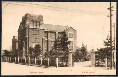 AK Kyoto, Doshisha Library