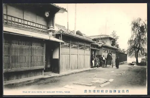AK Tango, Villa of Seiki-Hotel at Seacoast Miyazu