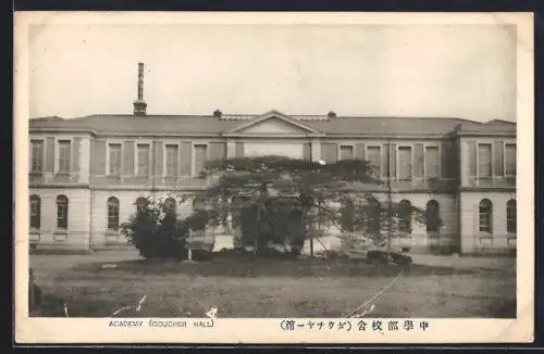 AK Kyoto, Doshisha Academy, Goucher Hall