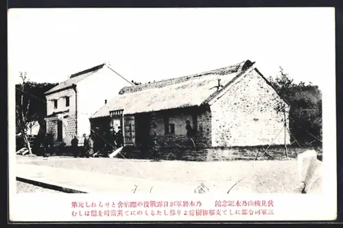 AK Fushimi, Momoyama