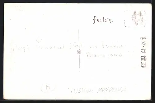 AK Fushimi, Momoyama