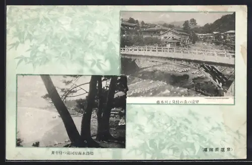 AK Fujiki, River, Ugawara-Beach, Passepartout