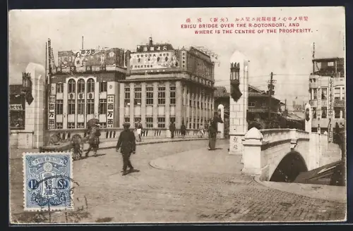 AK Osaka, Ebisu Bridge over the R-Dotonbori and where is the Centre of the Prosperity