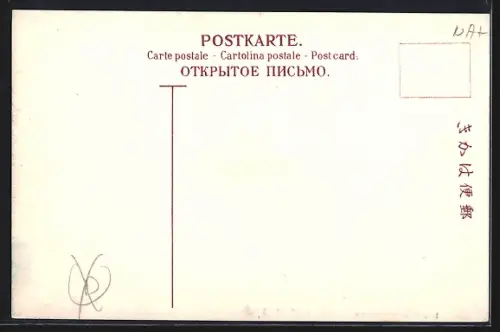 AK Tonosawa, Panorama