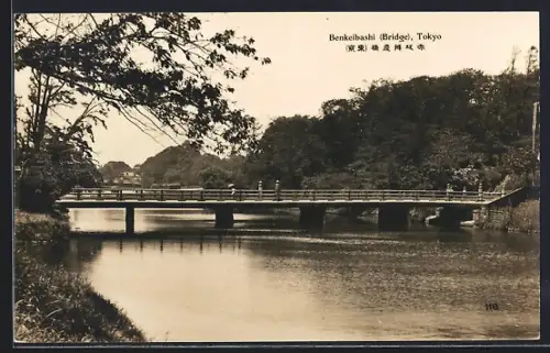 AK Tokyo, Benkeibashi Bridge