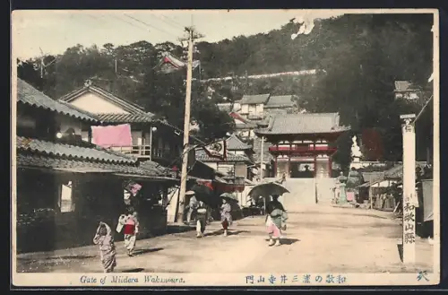 AK Gate of Miidera Wakanoura, Panorama
